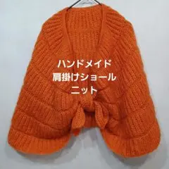 お値下げ　ハンドメイド　モヘア　モチーフセーター