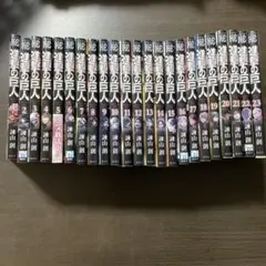 進撃の巨人　1〜23巻　関連本6冊