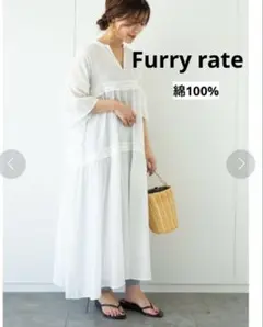 Furry rate ロングワンピース 綿100% 白