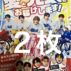MILK 新聞折り込みチラシ　2枚セット