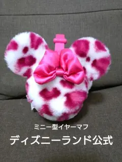 I*y様 東京ディズニーリゾート ミッキー型イヤーマフ