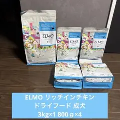 ELMO プロフェッショナル リッチインチキン 成犬用 計5.4kg - メルカリ