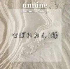 ▶︎専用ページ