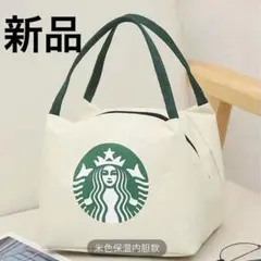 スターバックス弁当バッグ、トートバッグ、ベージュ、新品未使用