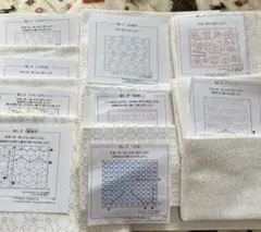 ホビーラホビーレ　刺し子布10枚①