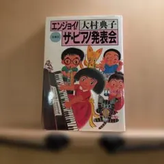 Item thumbnail for item dffee14b-d941-4f7d-ae9f-6a73e3084dbb