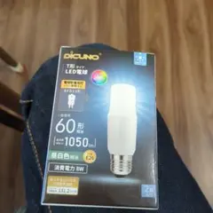 DiCUNO T形 LED電球 8W 2個入りのサムネイル