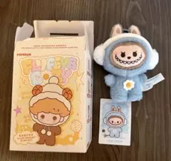 ラブブ　ポップビーン　Fluffy & Cozy ぬいぐるみペンダント　新作