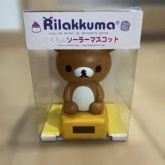 2026年最新】だららんソーラーマスコットの人気アイテム - メルカリ