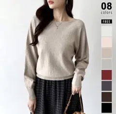 cocomomo 2way ボートネックニット ワンショルダートップス