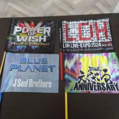 フラッグ まとめ売り EXILE JSB LDH ⑦