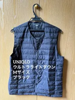 ユニクロ ウルトラライトダウン ベスト 2way ブラック　Mサイズ　メンズ