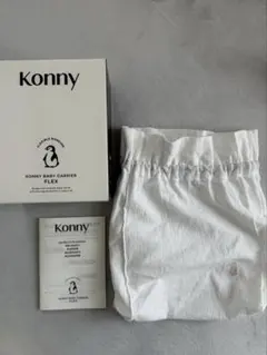 コニー抱っこ紐　FLEX ヘッドサポート付き　XS-XL 抱っこ紐　cony