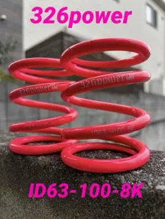 2025年最新】チャラバネの人気アイテム - メルカリ