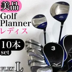 2026年最新】ゴルフプランナーの人気アイテム - メルカリ