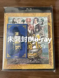 翔んで埼玉 ～琵琶湖より愛をこめて～ 通常版 【Blu-ray】