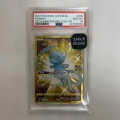 2026年最新】ミュウ 25th ur psa9の人気アイテム - メルカリ