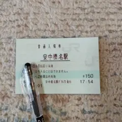 Item thumbnail for item 6b46799b-f5fe-489d-9115-edd4f3cda17e