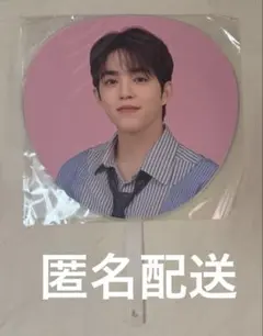 SEVENTEEN エスクプス スンチョル holiday うちわ