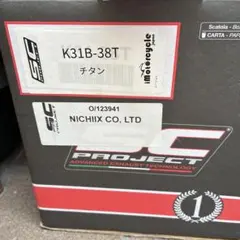 SC-PROJECT スリップオンマフラー K31B-38T（ニンジャ400） - メルカリ