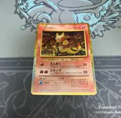 ポケカクラシック　新品未使用品 ポケモンカード ミュウex 25th s8a-P 014/025 ポケカ - 中古