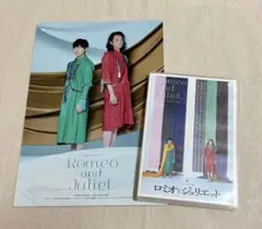 みきくらのかい ロミオとジュリエット DVD