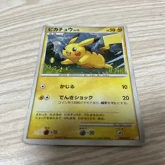 2026年最新】ギフトボックス ピカチュウの人気アイテム - メルカリ