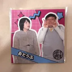 Item thumbnail for item d8cc3699-5afc-42a0-839f-fb30f74e4a20