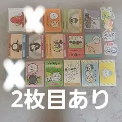 ちいかわ まとめ売り ハチワレ 鎧 うさぎ モモンガ 古本屋