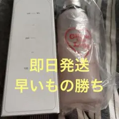 あいみょん 唇を追え　タワレコ　クリアボトル