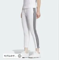adidas レディースパンツ ホワイト　ゴルフ