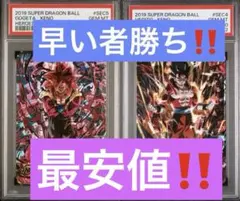 2025年最新】当たるとすげぇぞの人気アイテム - メルカリ