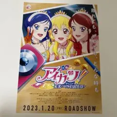 Item thumbnail for item 08101941-b425-49bd-a932-c50c0609f1cb