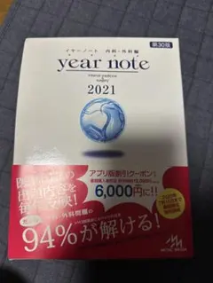 Item thumbnail for item 0eb6054a-b3ca-4adc-b7e6-ed6a04d5a943