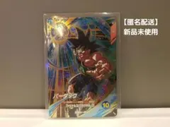 Item thumbnail for item 25fa3a6d-ea60-4d42-b645-be75b4a8c2ab