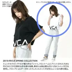 RVCA クロップド丈 Tシャツ ホワイトのサムネイル