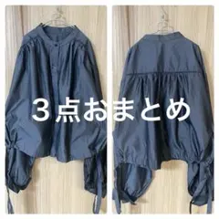 おみかん様 リクエスト 3点 まとめ商品