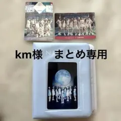 2026年最新】NiziUトレカケースの人気アイテム - メルカリ