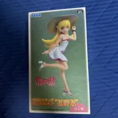 〈物語〉シリーズプレミアムフィギュア　忍野忍