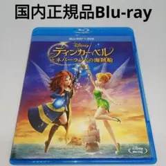 2026年最新】ネバーランド [blu-ray]の人気アイテム - メルカリ
