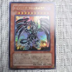 2026年最新】遊戯王 リミテッドエディション11の人気アイテム - メルカリ