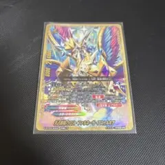 2026年最新】クロス・アストルギアの人気アイテム - メルカリ