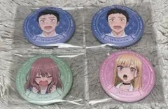 その着せ替え人形は恋をする キャラバッジコレクション 4個