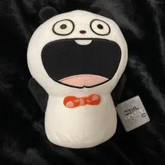 にしむらゆうじ　ごきげんぱんだ　でっかいぬいぐるみ