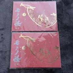 3冊セット 劇場版 モノノ怪 パンフレット 新品 唐傘 火鼠 蛇神 公式