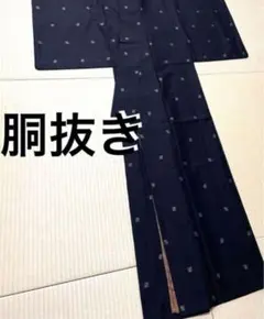 さが美 振袖 ペイズリー柄 グラデーション 色無地 金通し - メルカリ