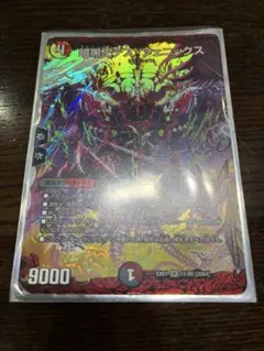 2026年最新】デスフェニックスの人気アイテム - メルカリ