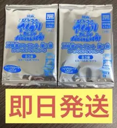 【即日発送2枚】ひみつのアイプリ 映画特典第3弾 未開封アイプリカード