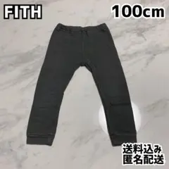 FITH フィス 男の子 パンツ 100cm 黒のサムネイル