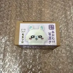 ちいかわ あおむけ箸置き モモンガ